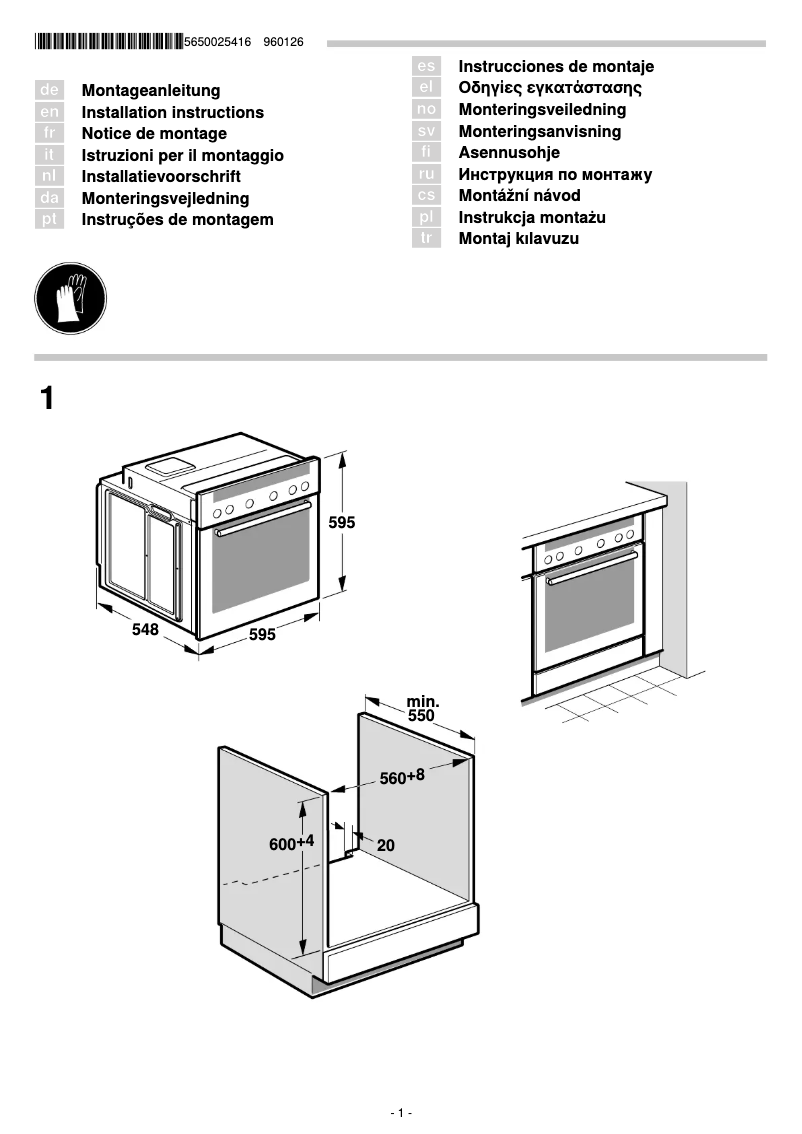 Page n°1 - Manuel utilisateur Bosch HEA24B140