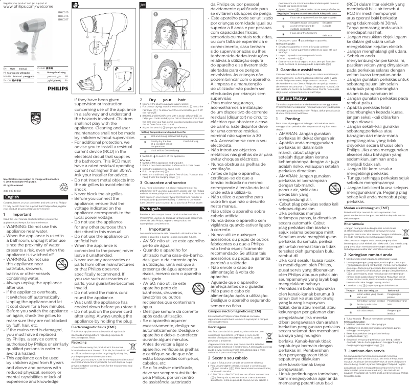 Image de la première page du manuel de l'appareil EssentialCare BHC015