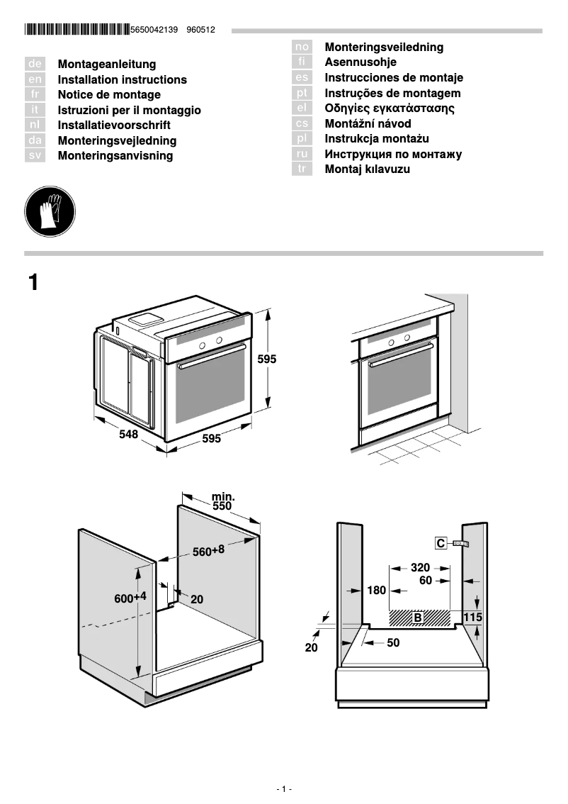 Page n°1 - Guide d'installation Bosch HBA20B250C