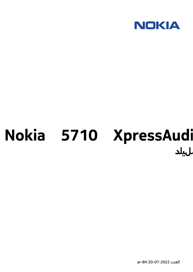 Page n°1 - Manuel utilisateur Nokia 5710 XpressAudio