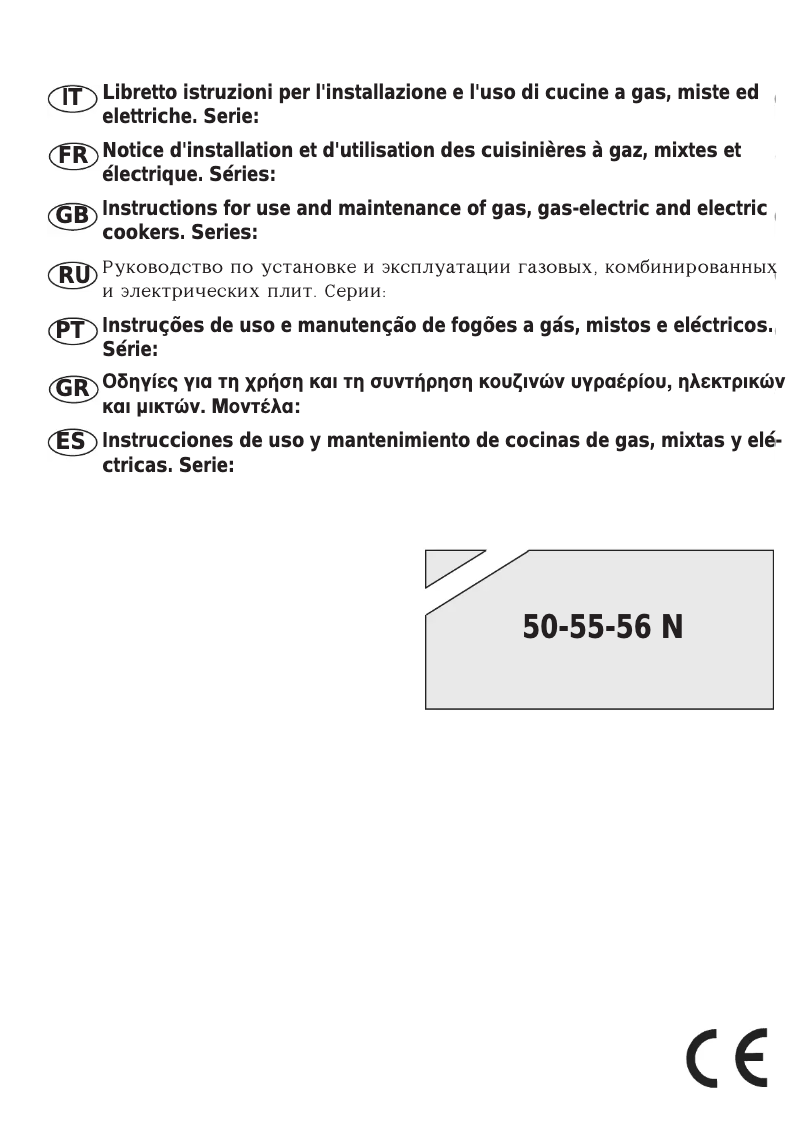 Image de la première page du manuel de l'appareil BO543GD/N
