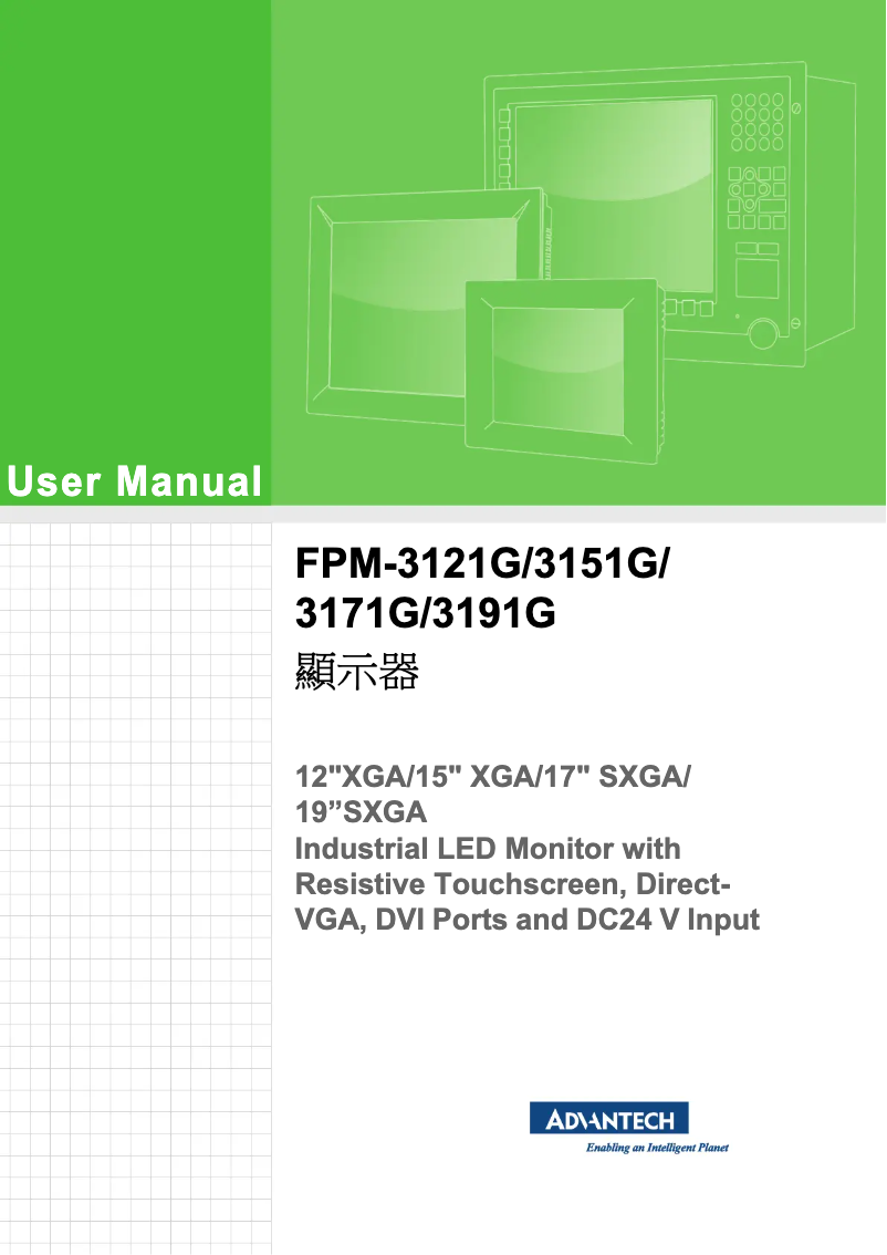 Image de la première page du manuel de l'appareil FPM-3171G-R3BE