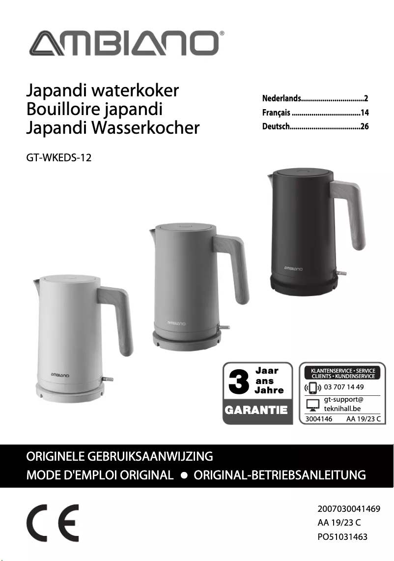 Page 1 de la notice Manuel utilisateur Ambiano GT-WKEDS-12