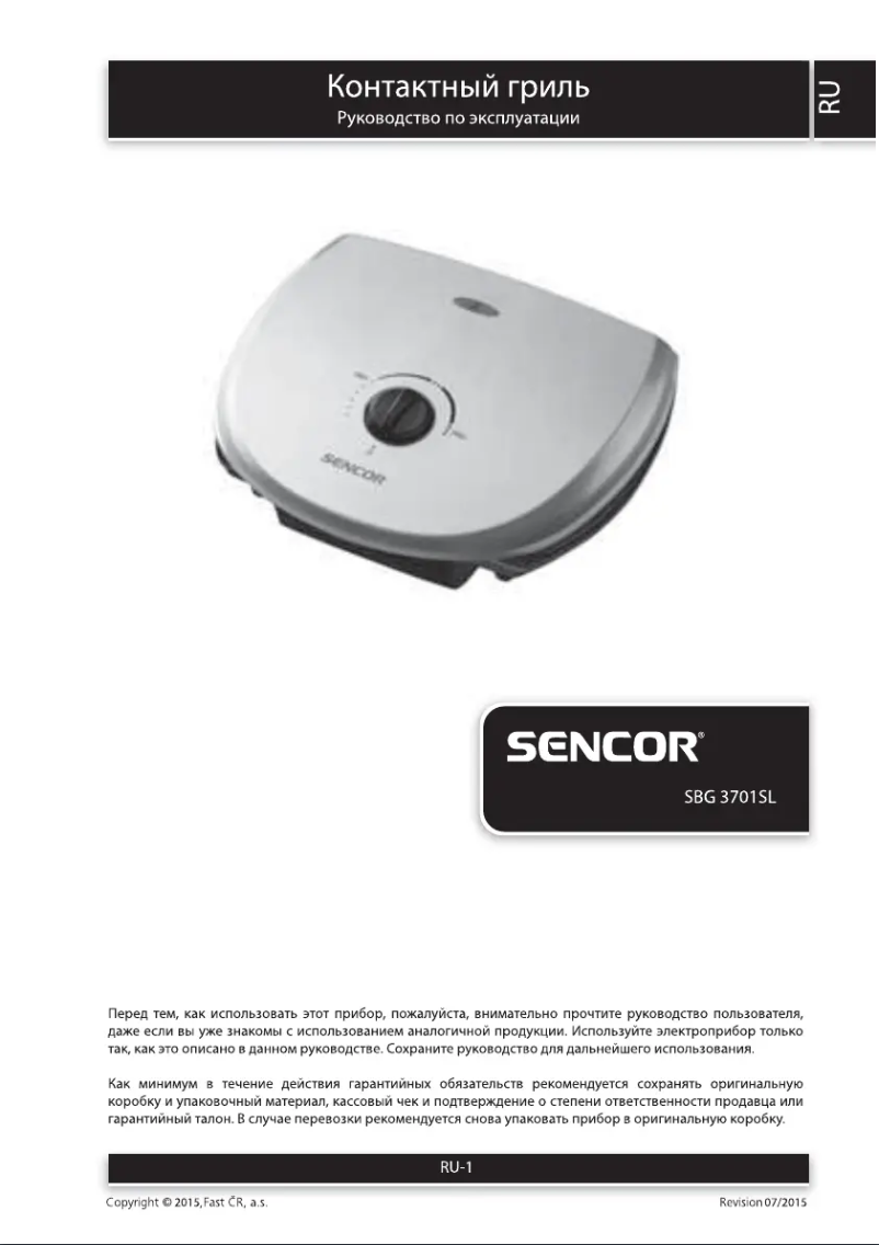 Page n°1 - Manuel utilisateur Sencor SBG 3701SL