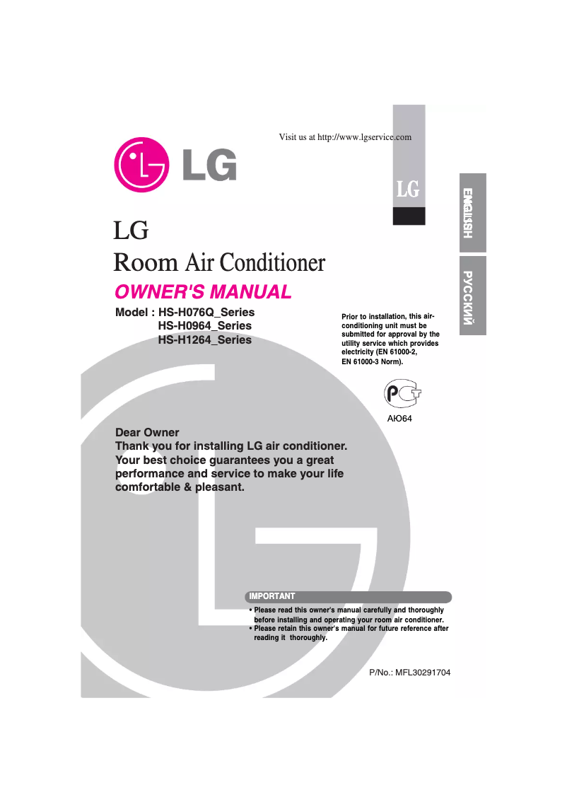 Page n°1 - Manuel utilisateur LG HSNC1264SA2