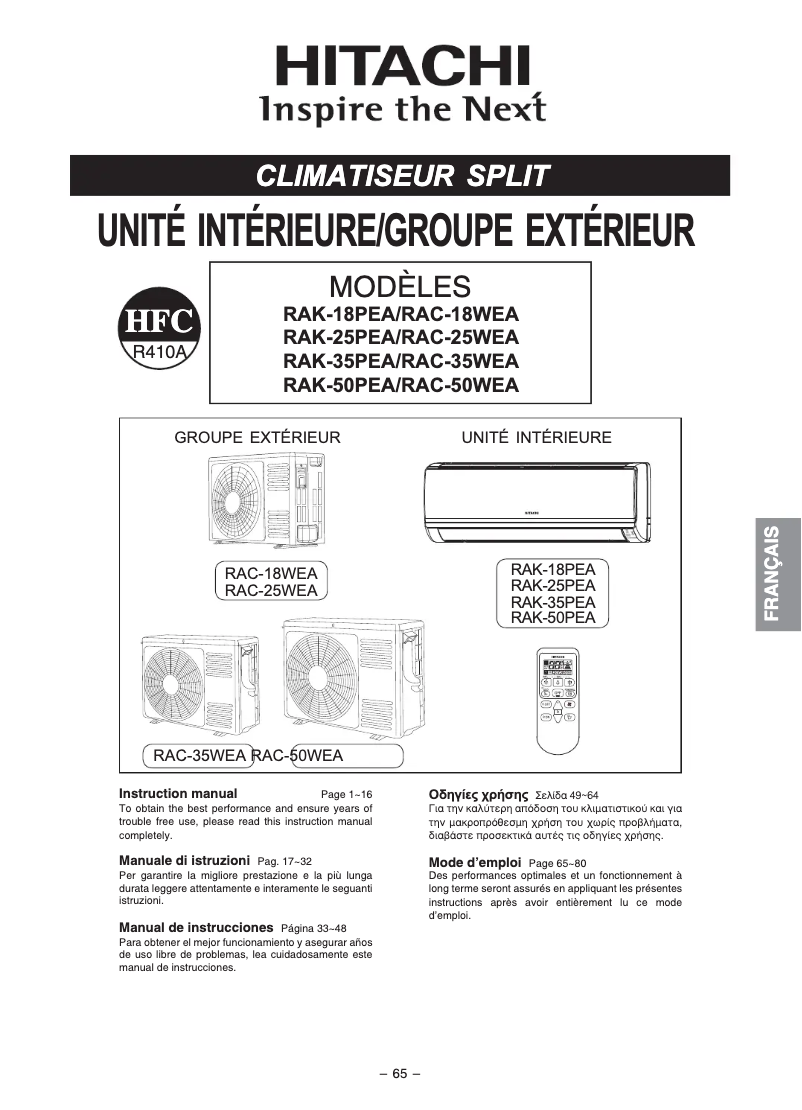 Page 1 de la notice Manuel utilisateur Hitachi RAK-50PEA