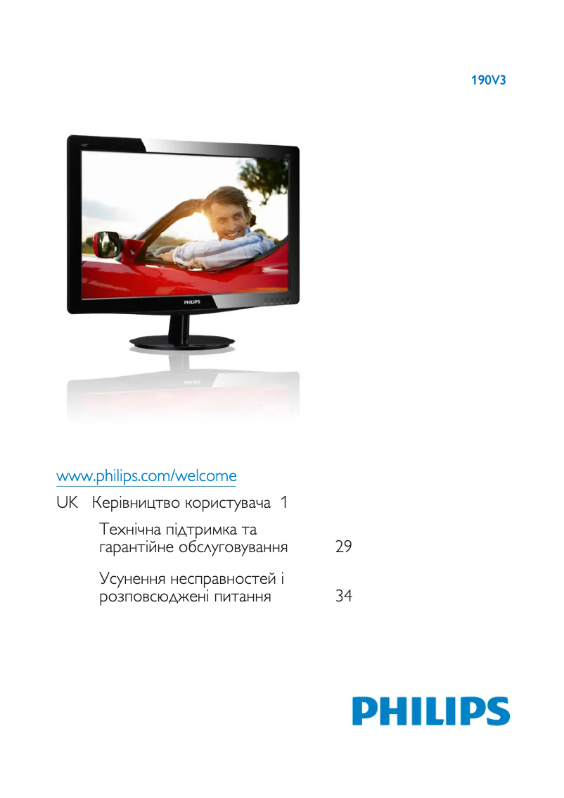 Imagen de la primera página del manual del dispositivo 190V3SB5