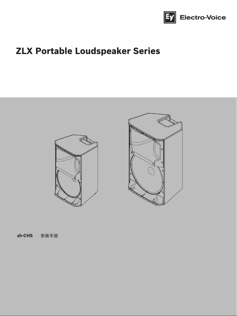 Image de la première page du manuel de l'appareil ZLX‑8‑G2