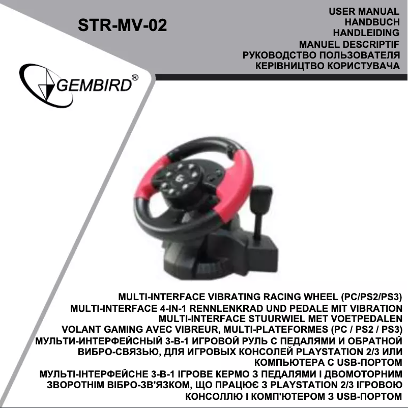 Page n°1 - Manuel utilisateur Gembird STR-MV-02