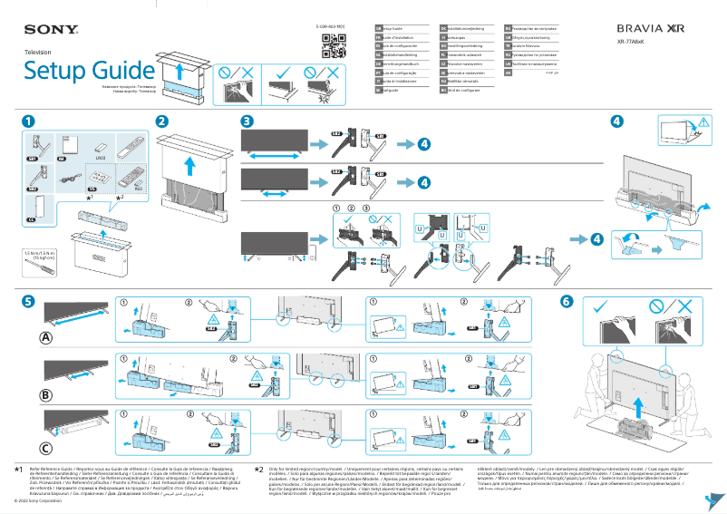 Page n°1 - Guide de démarrage rapide Sony XR-77A80K