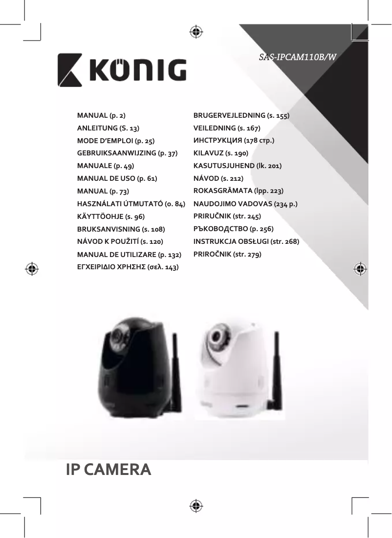 Image de la première page du manuel de l'appareil SAS-IPCAM110B