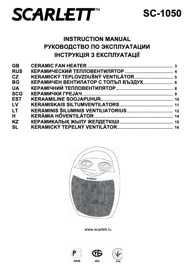 Image de la première page du manuel de l'appareil SC-1050
