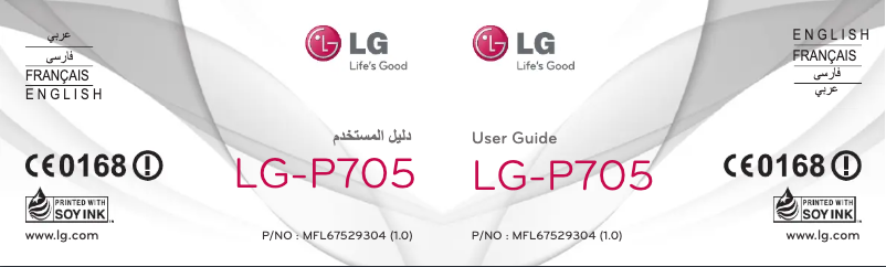 Page n°1 - Manuel utilisateur LG Optimus L7 P705