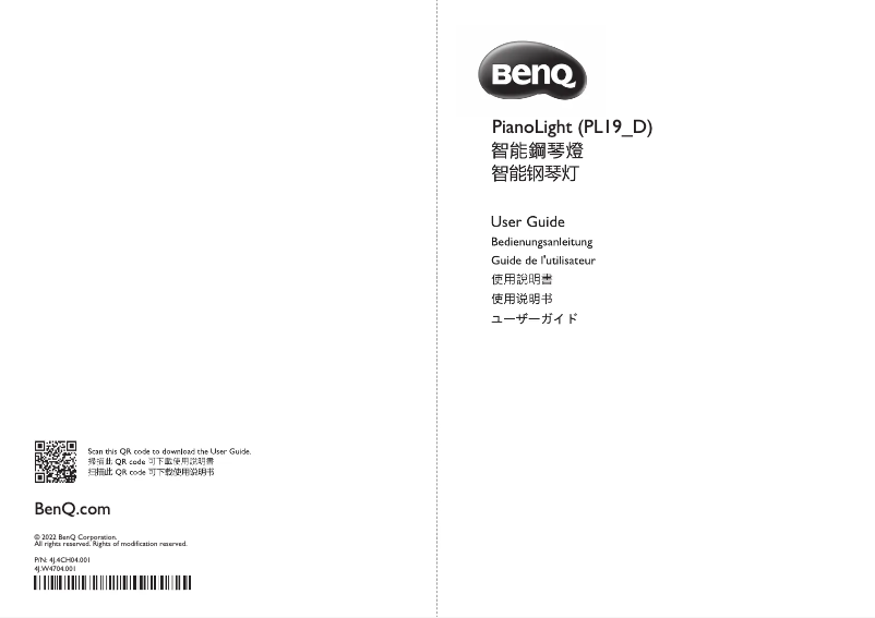 Page 1 de la notice Manuel utilisateur BenQ PianoLight