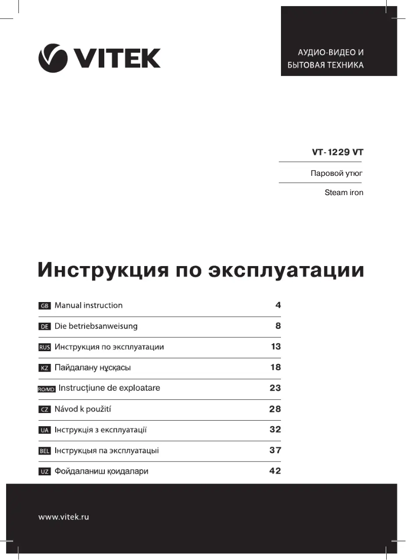 Page n°1 - Manuel utilisateur Vitek VT-1229 CL