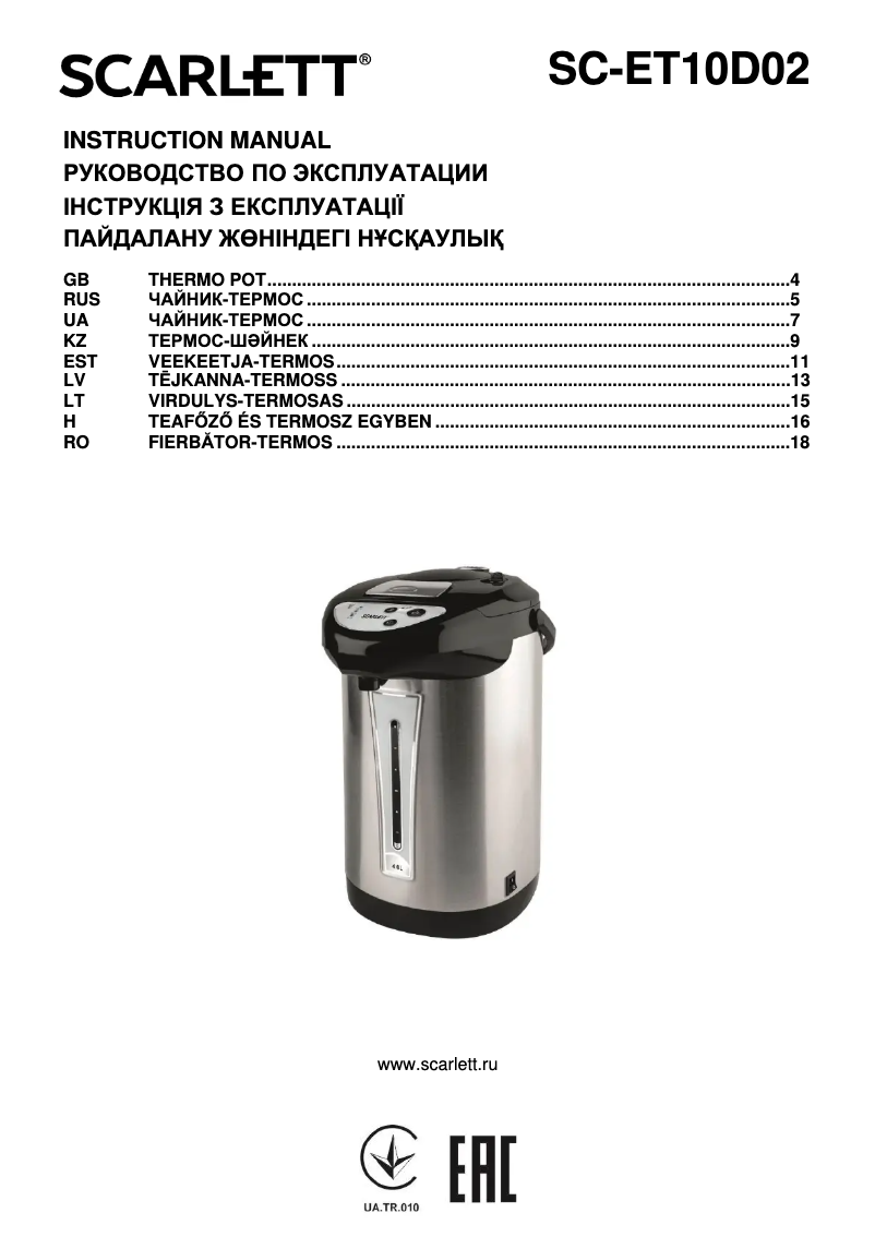 Page 1 de la notice Manuel utilisateur Scarlett SC-ET10D02