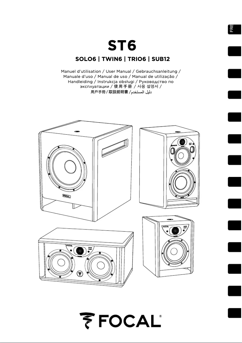 Page 1 de la notice Manuel utilisateur Focal Solo6