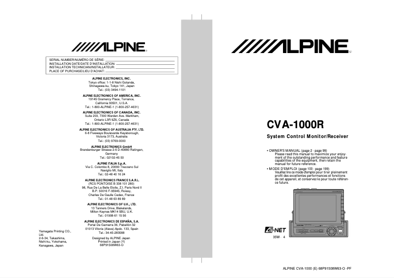 Page n°1 - Manuel utilisateur Alpine CVA-1000R