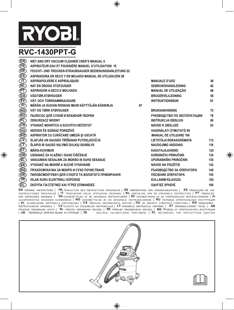 Image de la première page du manuel de l'appareil RVC-1430PPT-G