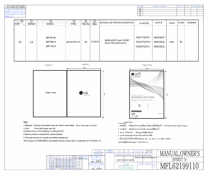 Page 1 de la notice Manuel utilisateur LG WFT1011