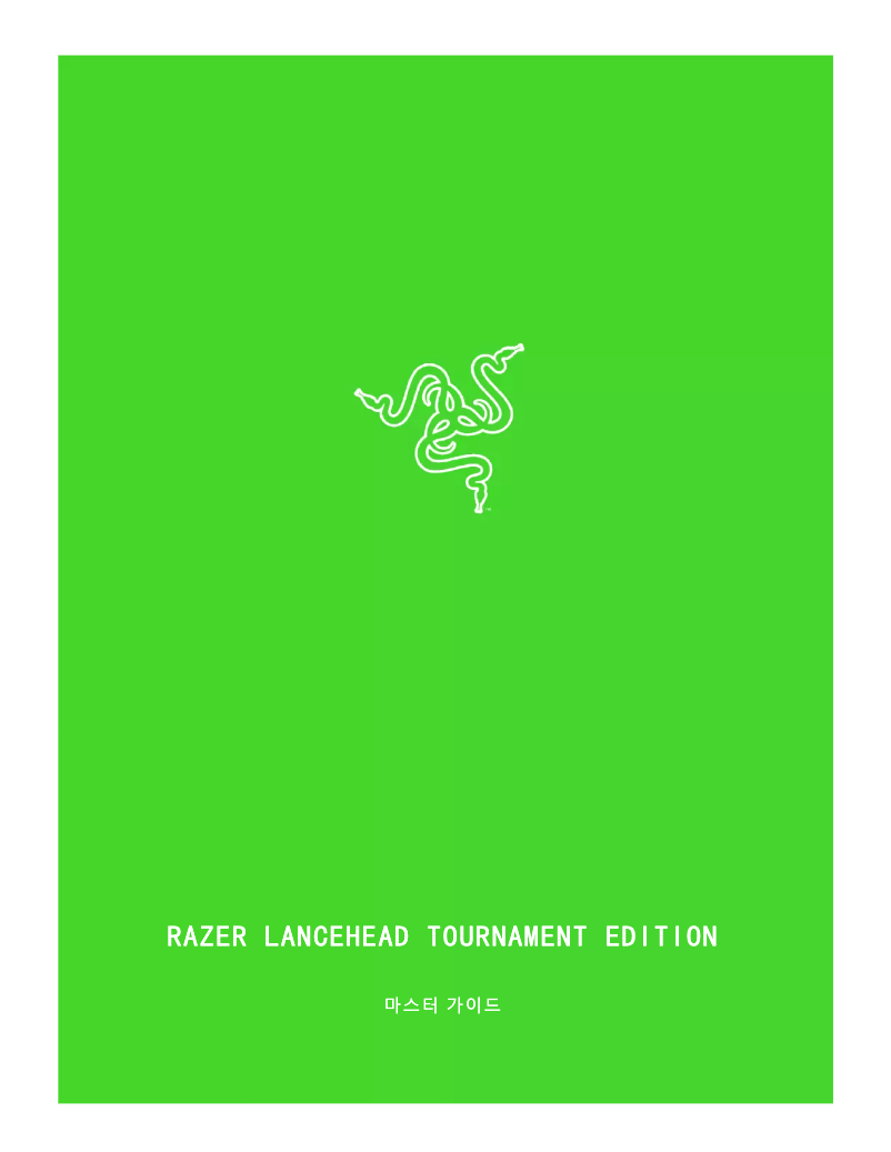 Page 1 de la notice Manuel utilisateur Razer Lancehead Tournament Edition