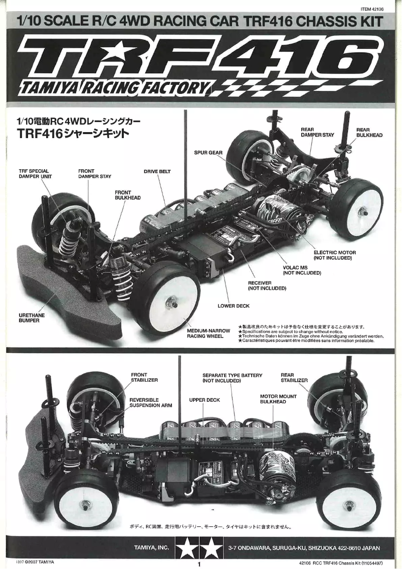 Page 1 de la notice Manuel utilisateur Tamiya TRF416