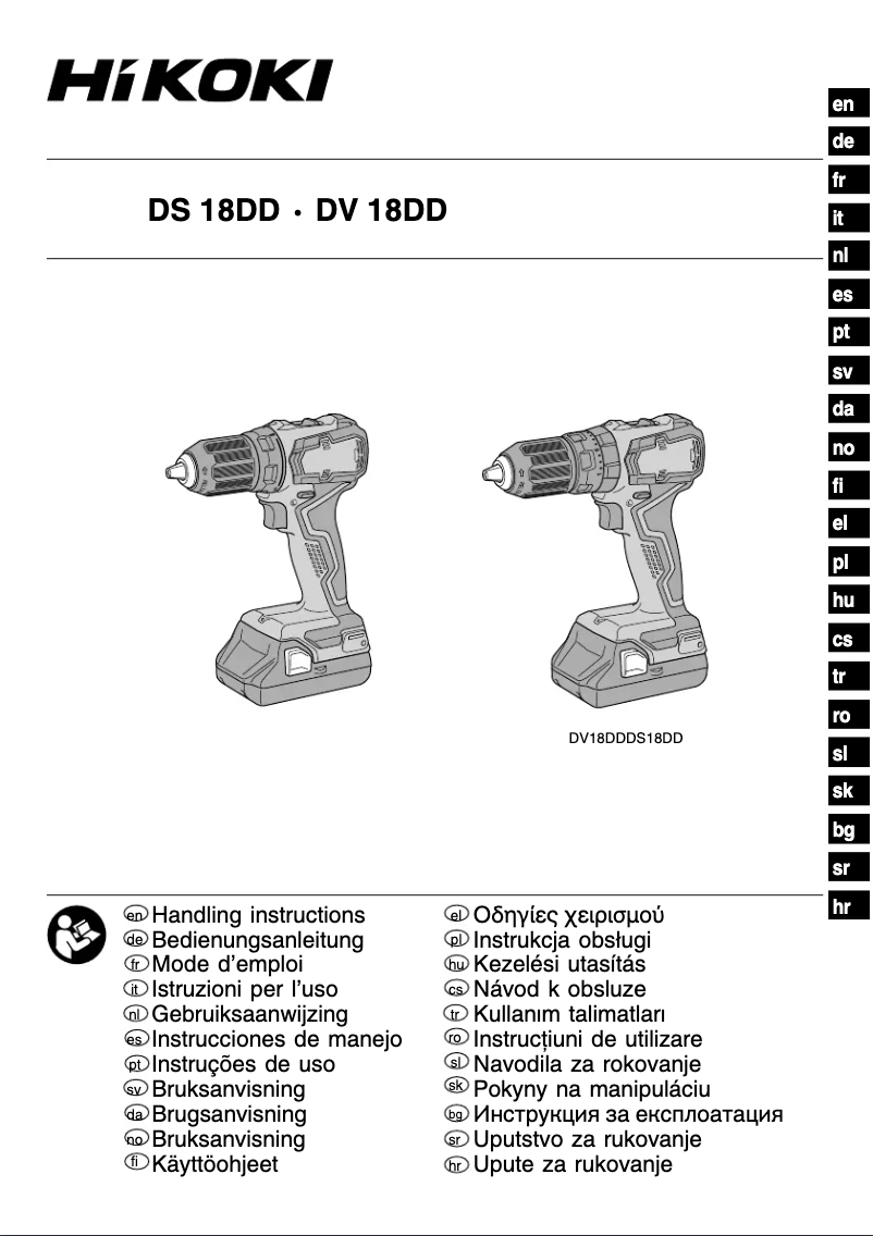 Página 1 del manual Manual de usuario HiKOKI DS18DDWPZ