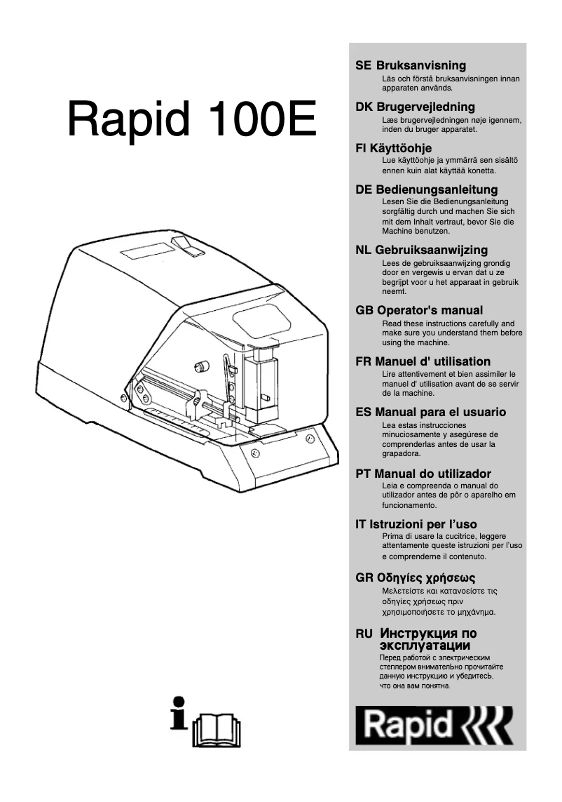 Image de la première page du manuel de l'appareil 100E