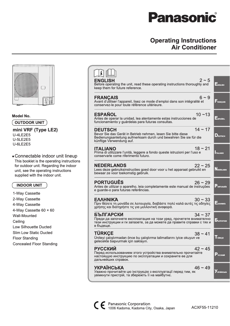 Page n°1 - Manuel utilisateur Panasonic U-5LE2E5