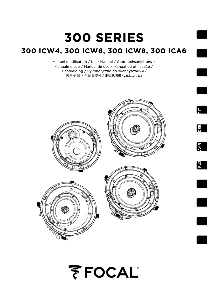 Página 1 del manual Manual de usuario Focal 300 ICW4