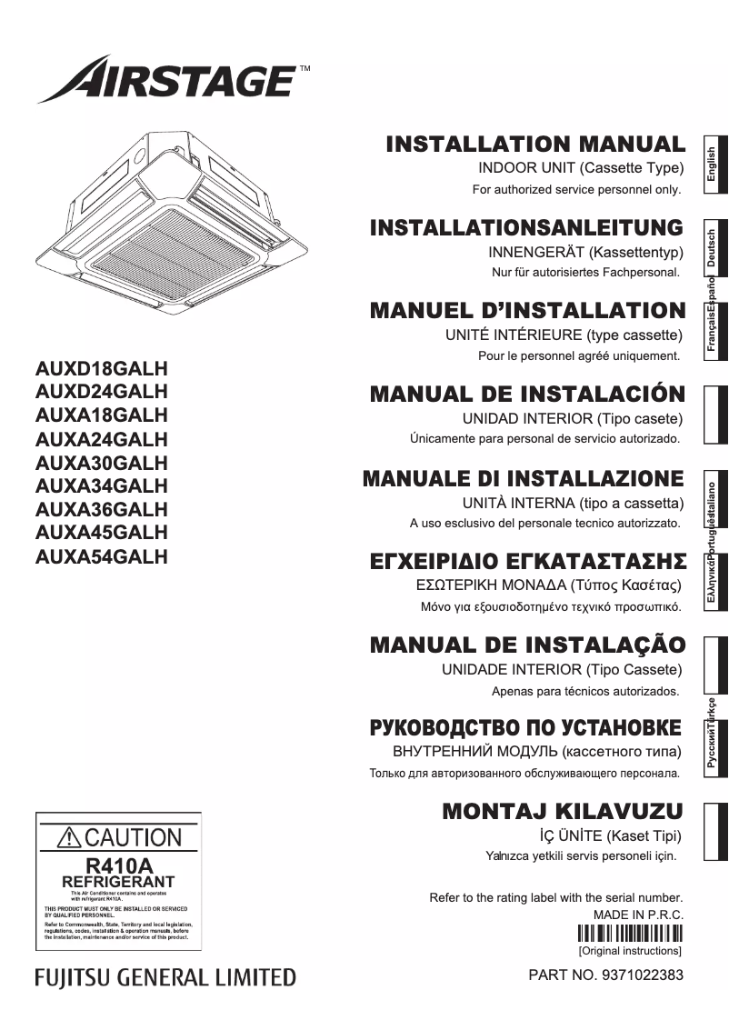Page 1 de la notice Manuel utilisateur Fujitsu Airstage AUXA45GALH