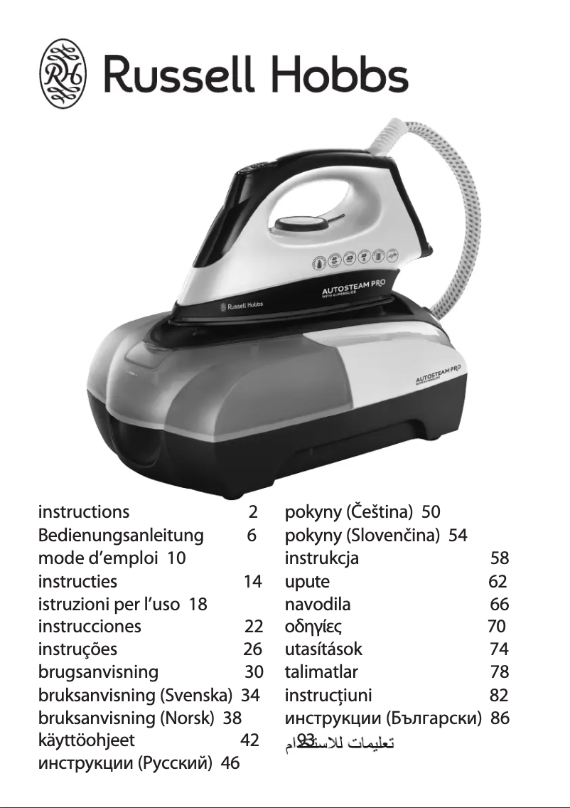 Page n°1 - Manuel utilisateur Russell Hobbs Auto Steam Pro 18653-56