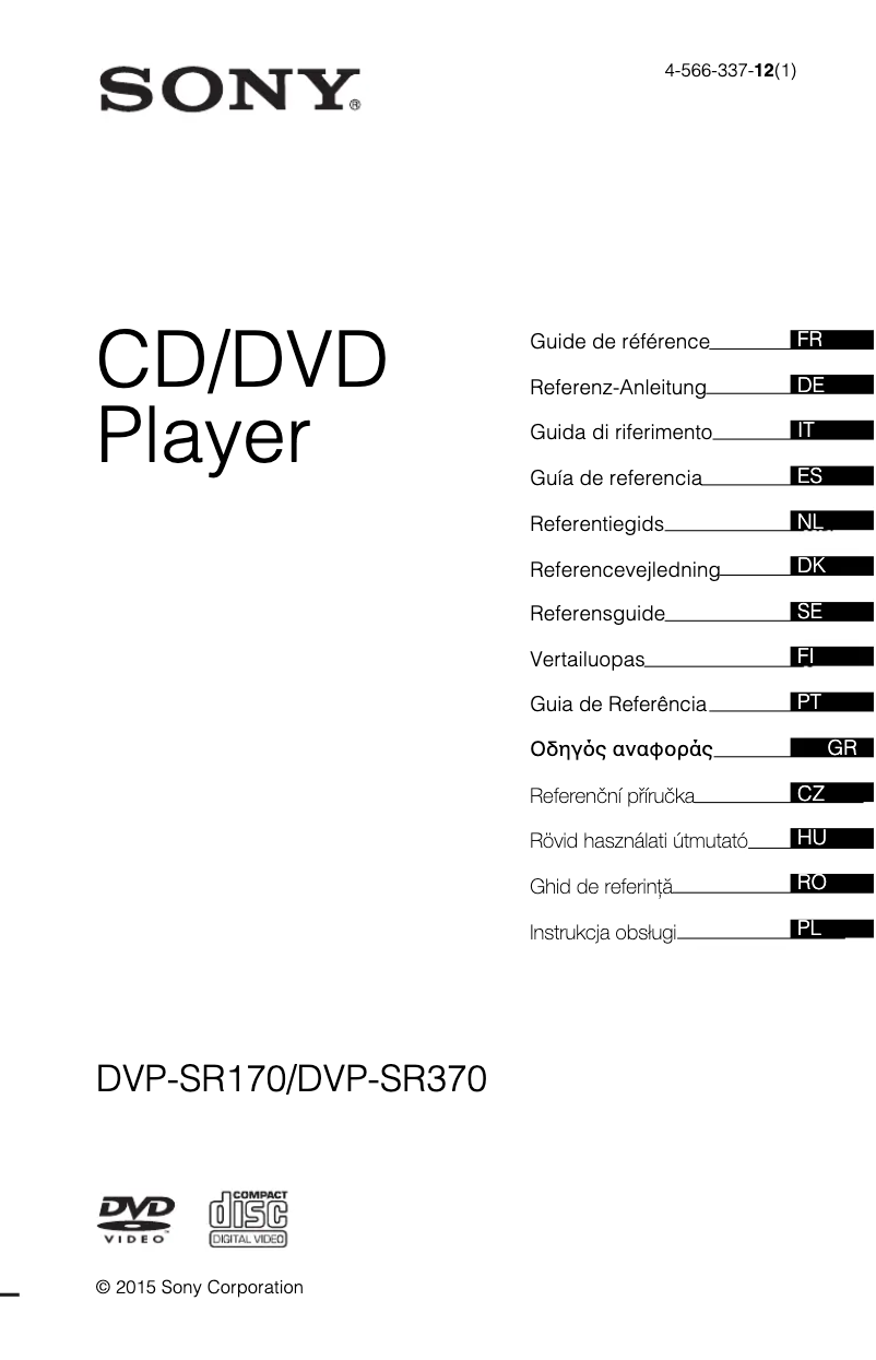 Page n°1 - Manuel utilisateur Sony DVP-SR170