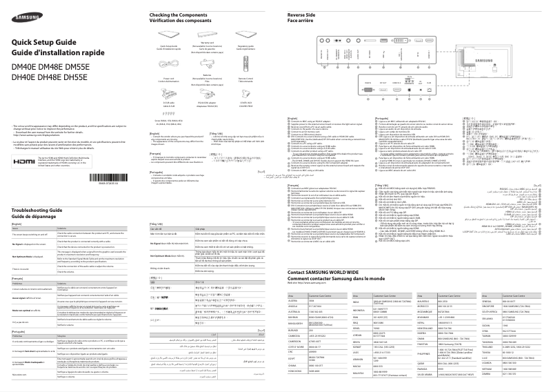Page 1 de la notice Guide d'installation Samsung DH40E