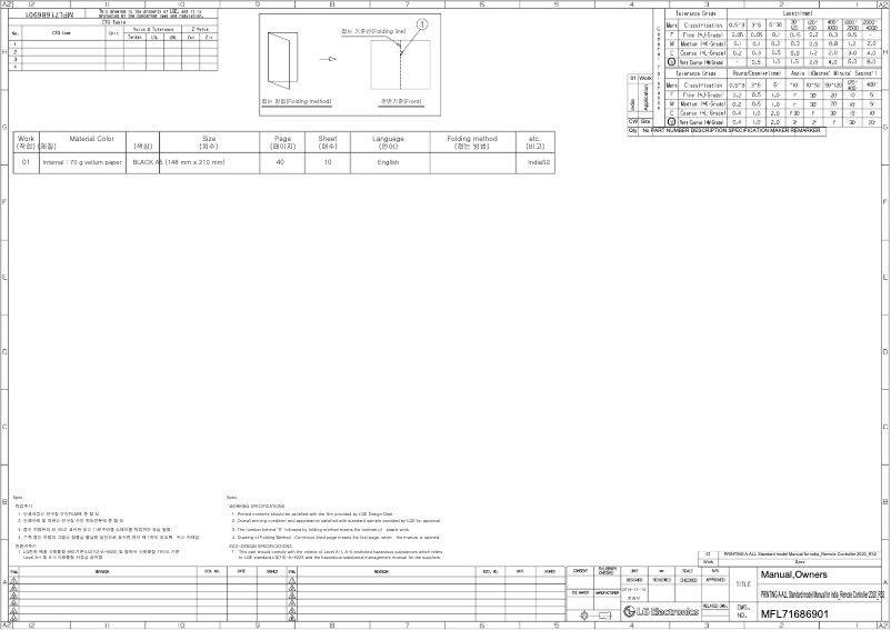 Page 1 de la notice Manuel utilisateur LG LSNQ24HNXA1