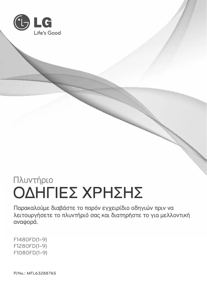 Page 1 de la notice Manuel utilisateur LG F1280FD