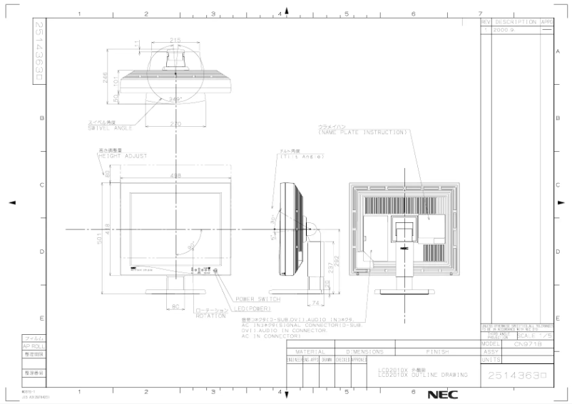 Página 1 del manual Dibujo técnico NEC MultiSync LCD2010X