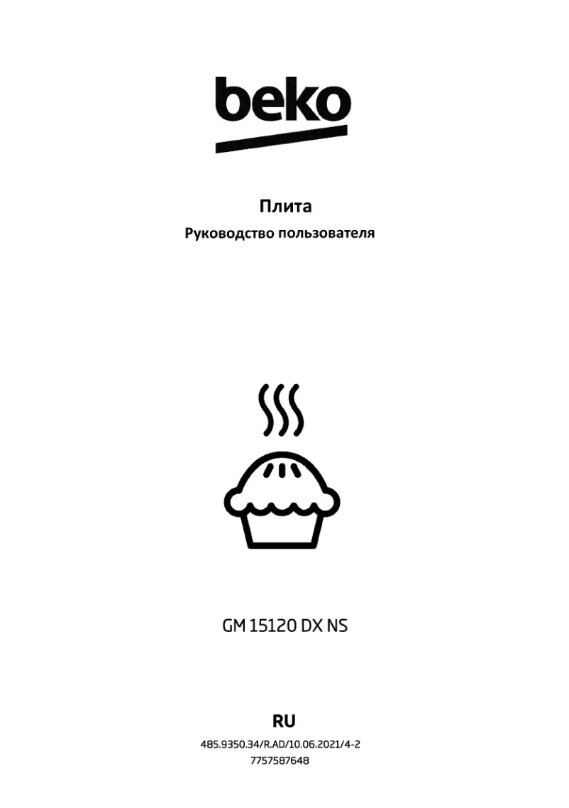 Page 1 de la notice Manuel utilisateur Beko GM 15120 DX NS