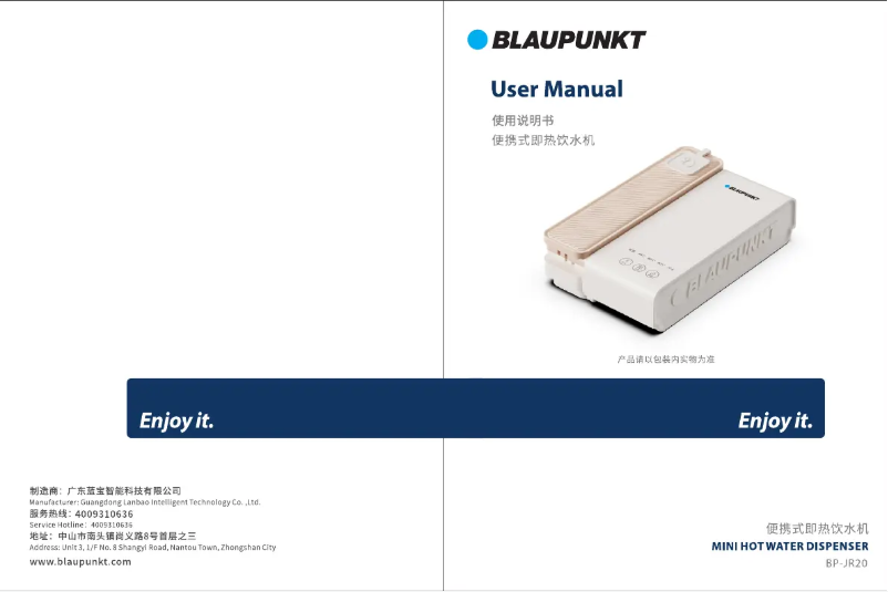 Página 1 del manual Manual de usuario Blaupunkt BP-JR20