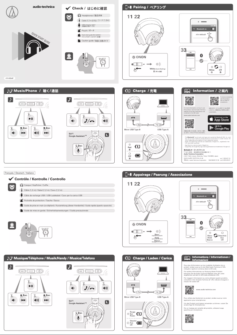Page 1 de la notice Manuel utilisateur Audio-Technica ATH-M50xBT