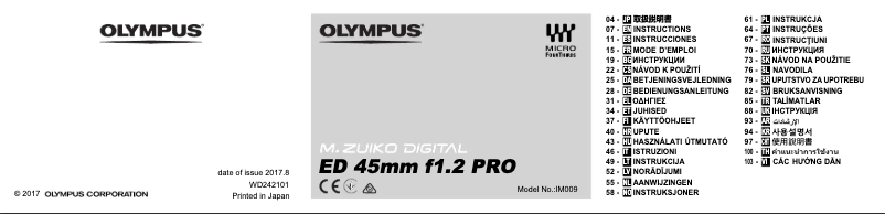 Page 1 de la notice Manuel utilisateur Olympus M.Zuiko Digital ED 45mm F1.2 PRO