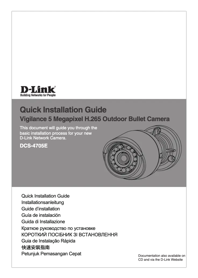 Page n°1 - Guide de démarrage rapide D-Link DCS-4705E