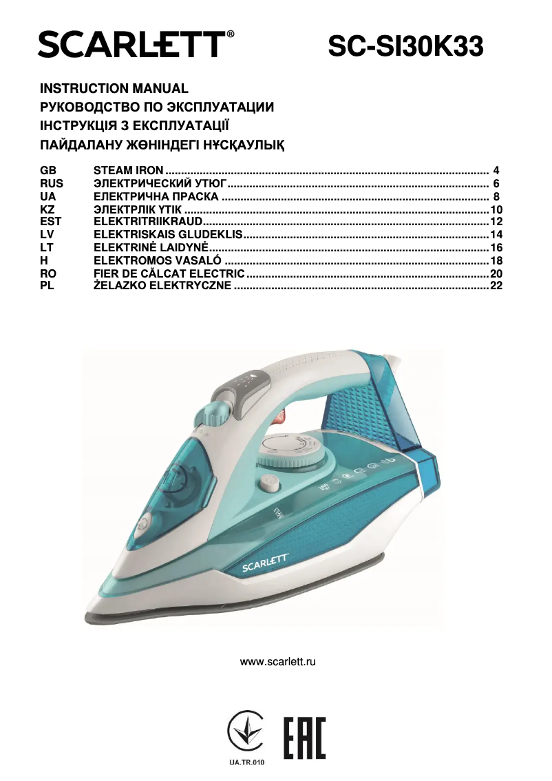 Page 1 de la notice Manuel utilisateur Scarlett SC-SI30K33