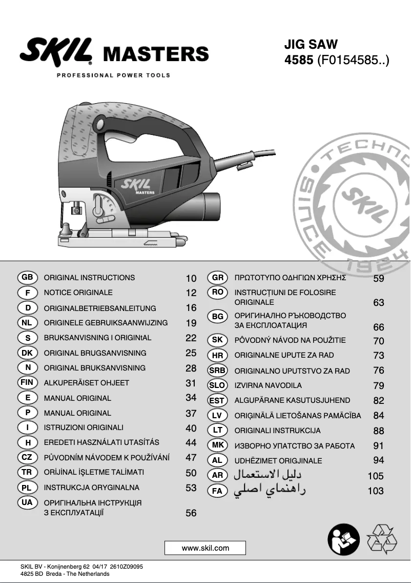 Page 1 de la notice Manuel utilisateur Skil 4585 ME