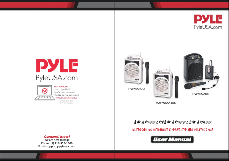 Page 1 de la notice Manuel utilisateur Pyle PWMA200