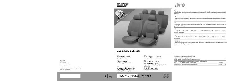 Página 1 del manual Manual de usuario Ultimate Speed IAN 296713