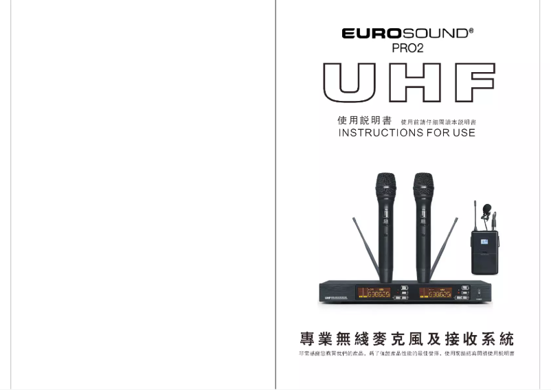 Page 1 de la notice Manuel utilisateur Eurosound PRO2