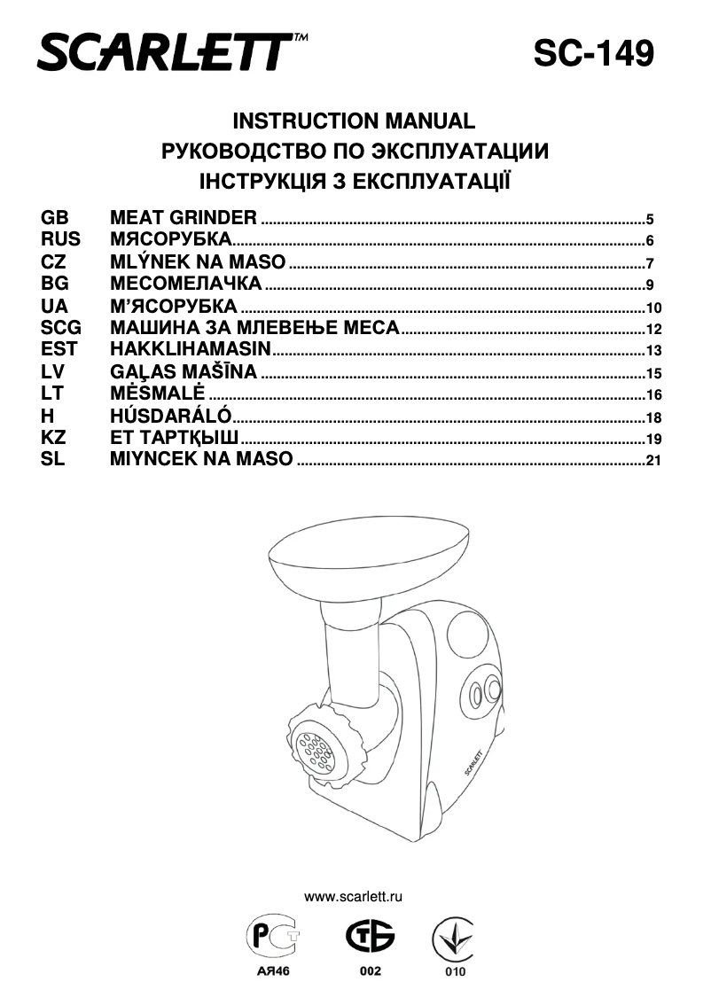 Page n°1 - Manuel utilisateur Scarlett SC-149
