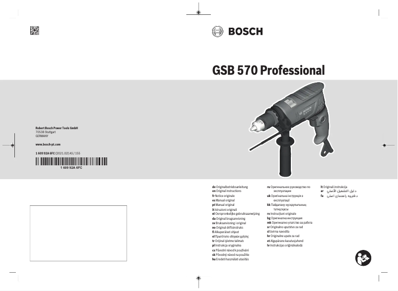 Página 1 del manual Manual de usuario Bosch GSB 570 Professional