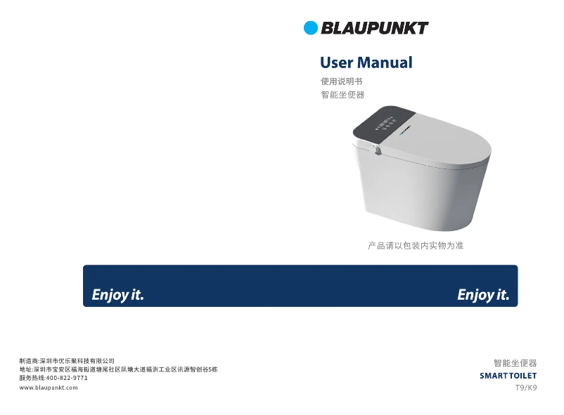 Page n°1 - Manuel utilisateur Blaupunkt K9